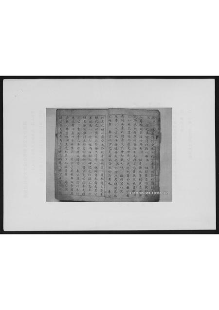 河北高氏-高氏族谱.pdf电子版预览图5