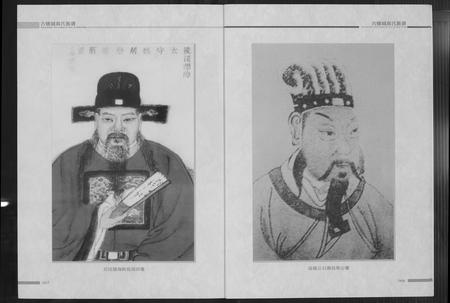 甘肃高氏-古条城高氏族谱.pdf电子版预览图4