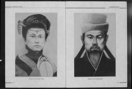 甘肃高氏-古条城高氏族谱.pdf电子版预览图5