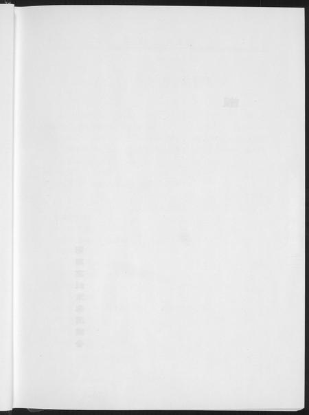 贵州高氏-高岩公支谱.pdf电子版预览图5