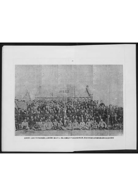 辽宁高氏-高氏宗谱.pdf电子版预览图3