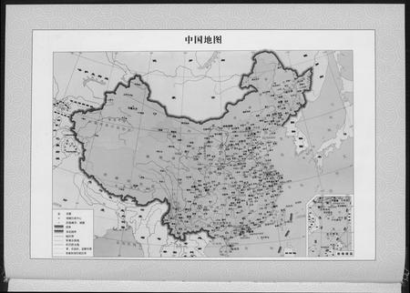 陜西高氏-榆林榆阳高氏族谱.pdf电子版预览图4