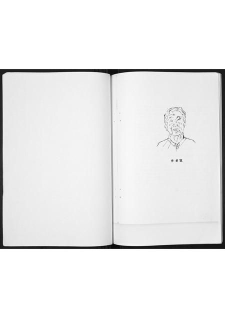 山西弓氏-弓氏家谱.pdf电子版预览图1