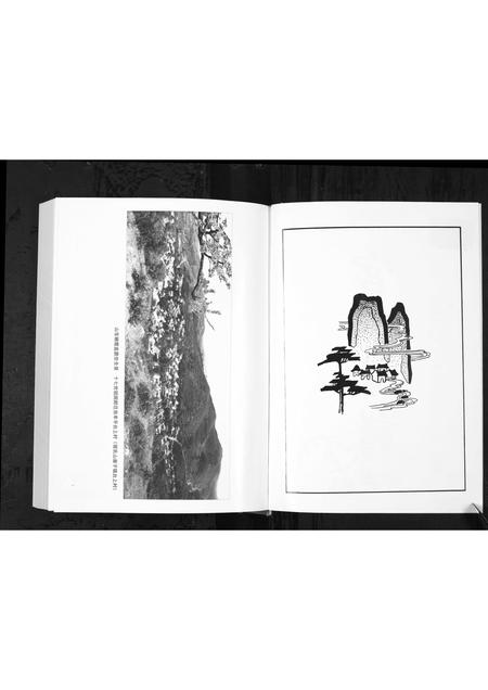山东宫氏-栖霞蓝蔚夼宫氏族谱[1册](别名：Qi Xia Lan Wei Kuang Gong Shi Zu Pu).pdf电子版预览图2