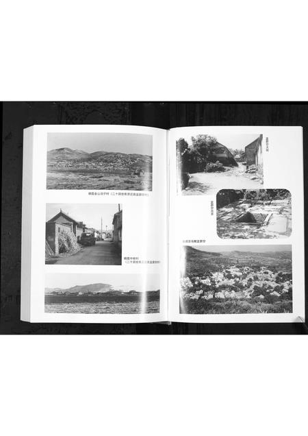 山东宫氏-栖霞蓝蔚夼宫氏族谱[1册](别名：Qi Xia Lan Wei Kuang Gong Shi Zu Pu).pdf电子版预览图3