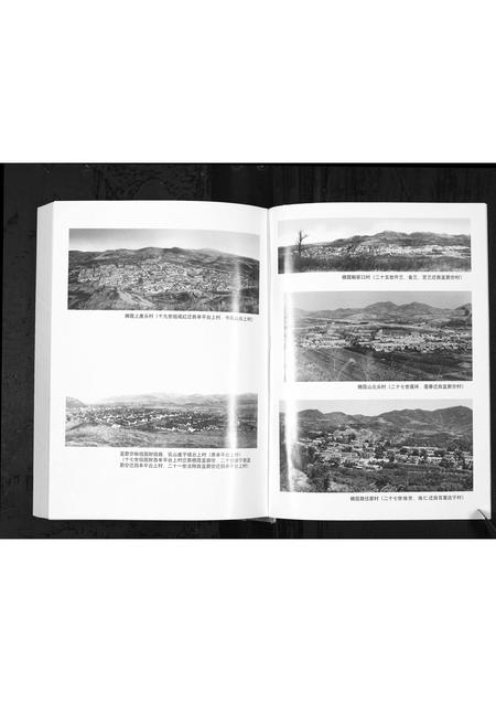 山东宫氏-栖霞蓝蔚夼宫氏族谱[1册](别名：Qi Xia Lan Wei Kuang Gong Shi Zu Pu).pdf电子版预览图5