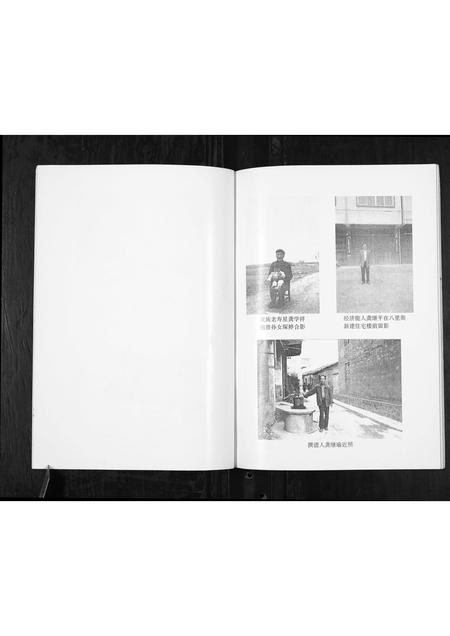 广西龚氏-龚氏宗谱.pdf电子版预览图1