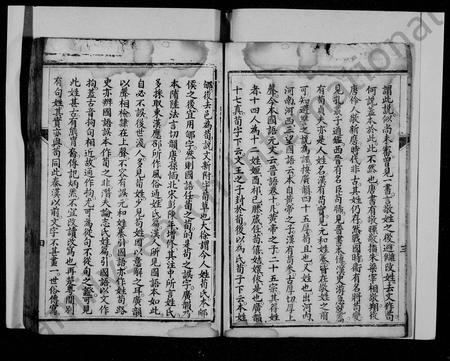 四川苟氏-苟氏宗谱.pdf电子版预览图5