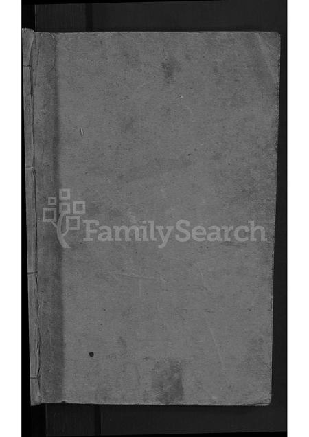 山东顾氏-顾氏族谱 [2卷].pdf电子版预览图1