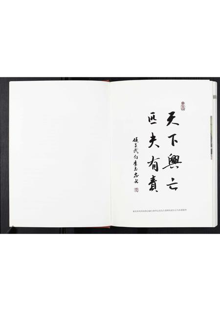 陜西顾氏-顾氏家谱[不分卷].pdf电子版预览图3