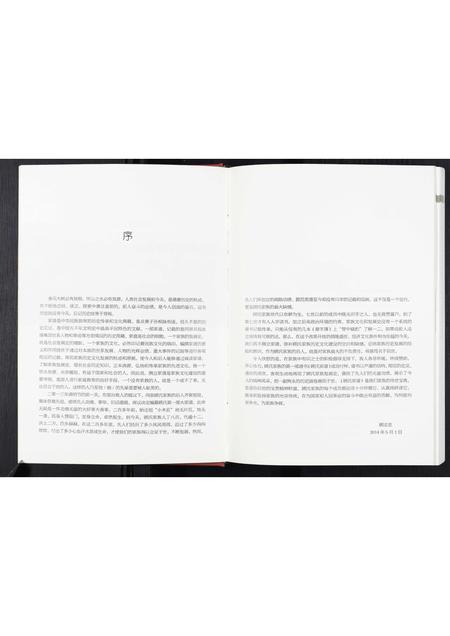 陜西顾氏-顾氏家谱[不分卷].pdf电子版预览图4