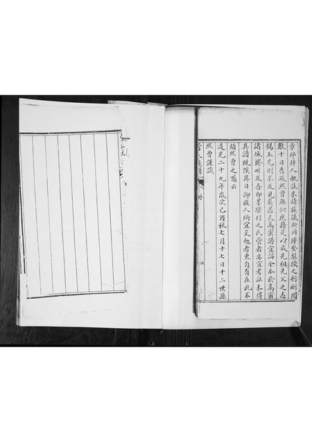 山东管氏-管氏族谱.pdf电子版预览图3