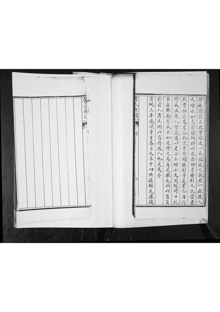 山东管氏-管氏族谱.pdf电子版预览图5