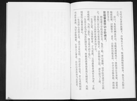 四川郭氏-郭氏族谱[不分卷].pdf电子版预览图3