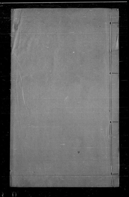 山东郭氏-郭氏族谱 [6卷,首1卷](别名：郭氏族谱).pdf电子版预览图1