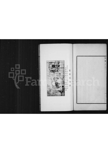 黑龙江郭氏-黑水郭氏旧闻录.pdf电子版预览图3