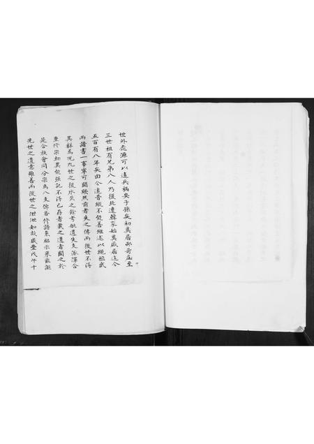 山东韩氏-韩氏支谱.pdf电子版预览图2