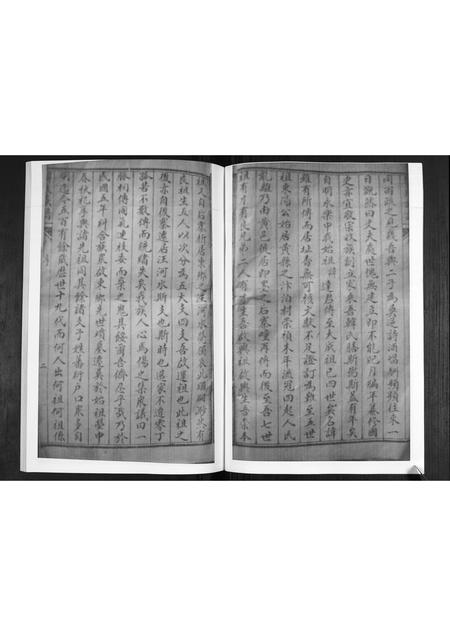 山东韩氏-韩氏族谱.pdf电子版预览图3