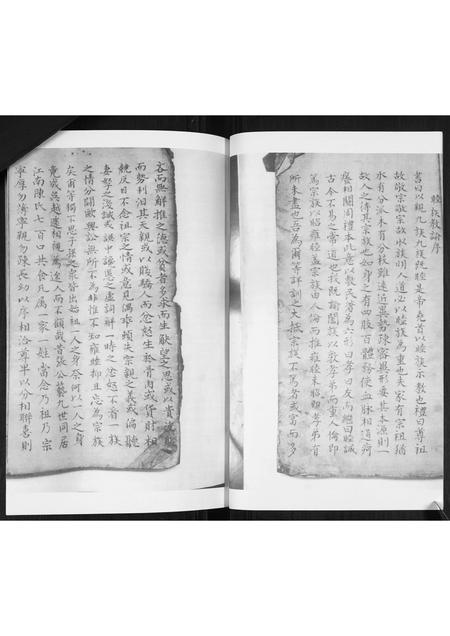 山东韩氏-韩氏族谱[不分卷].pdf电子版预览图2