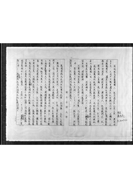 山东韩氏-[韩氏家谱].pdf电子版预览图4