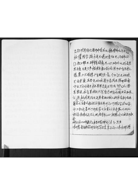 山东阚氏-阚氏祖谱.pdf电子版预览图3