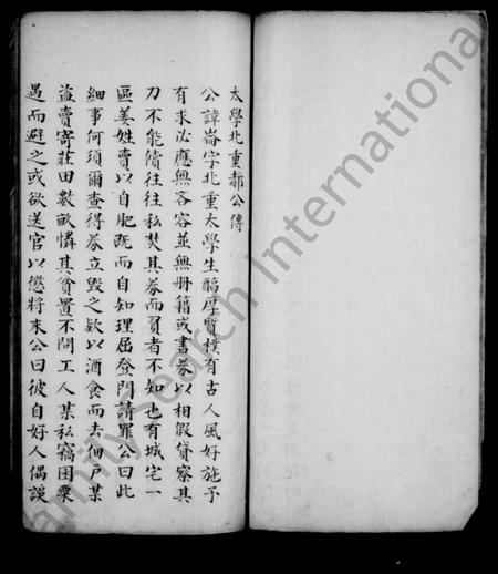 山东郝氏-琉璃庙郝氏族谱.pdf电子版预览图5