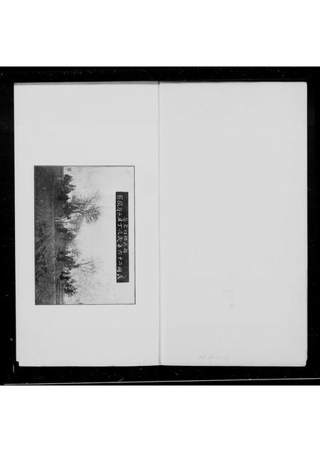 河北郝氏-郝氏族谱 [4卷].pdf电子版缩略图