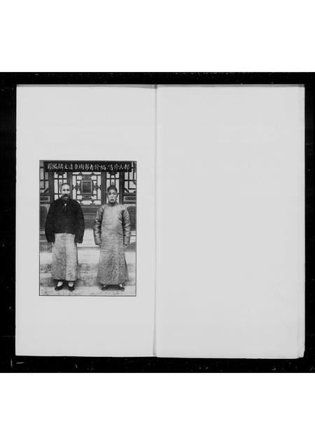 河北郝氏-郝氏族谱 [4卷].pdf电子版预览图4