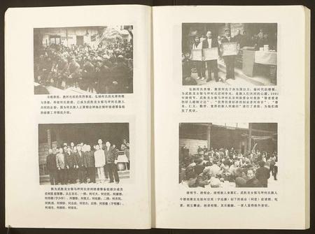 四川何氏-何氏族谱.pdf电子版预览图2