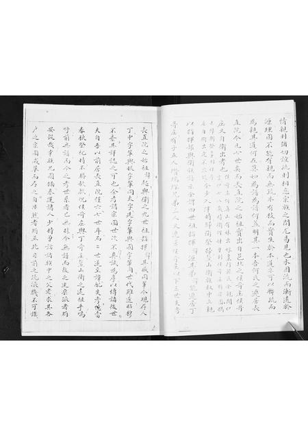 山东何氏-鳌山卫何氏族谱.长直院支.pdf电子版预览图5