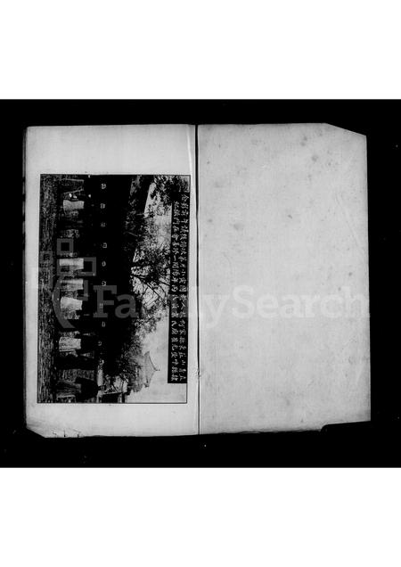 河北何氏-何氏族谱.pdf电子版缩略图