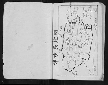 四川贺氏-贺氏家谱.pdf电子版预览图1