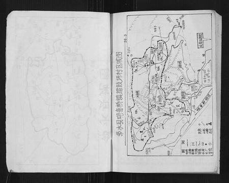 四川贺氏-贺氏家谱.pdf电子版预览图2