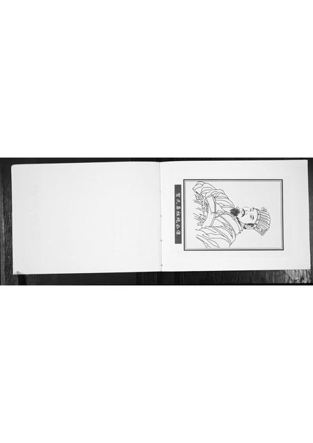 山东贺氏-贺氏宗谱[2册].pdf电子版预览图2