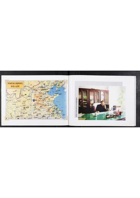 河北贺氏-贺氏家谱[不分卷].pdf电子版预览图3