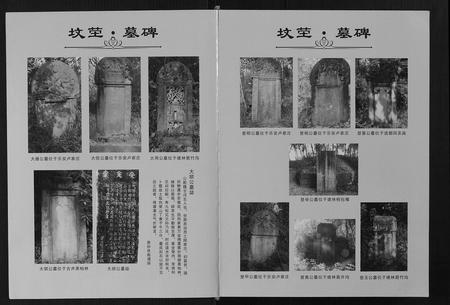 四川胡氏-胡氏族谱[6卷首1卷].pdf电子版预览图4