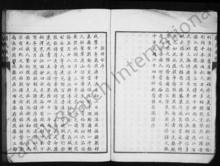 四川胡氏-井研胡氏族谱(别名：胡氏族谱).pdf电子版预览图4