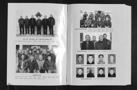 山东胡氏-方城胡氏族谱.pdf电子版预览图5