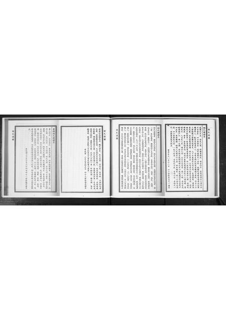 山东胡氏-胡氏族谱.pdf电子版预览图4