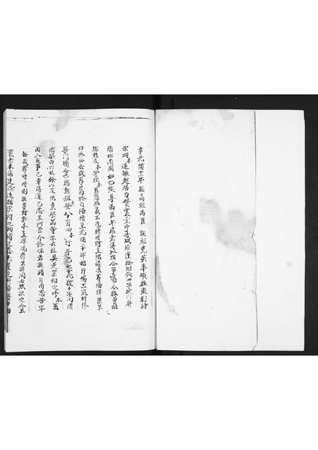 山东胡氏-胡氏族谱.pdf电子版预览图1