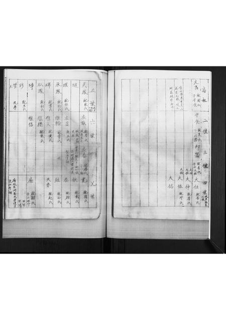 山东胡氏-胡氏族谱.pdf电子版预览图3