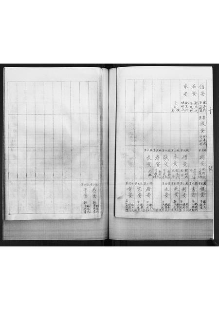 山东胡氏-胡氏族谱.pdf电子版预览图5