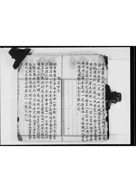 广西胡氏-[胡氏族谱].pdf电子版预览图3