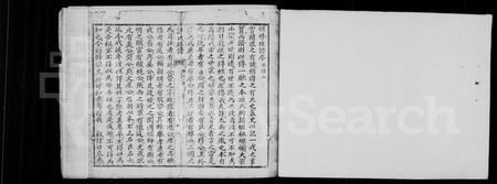 四川许氏-许氏族谱.pdf电子版预览图1