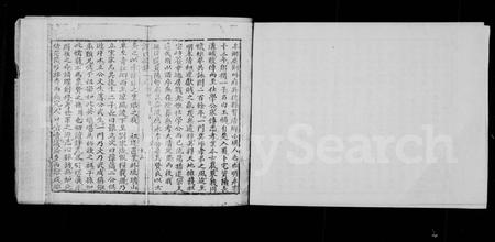 四川许氏-许氏族谱.pdf电子版预览图3