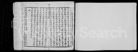 四川许氏-许氏族谱.pdf电子版预览图4