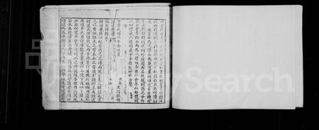 四川许氏-许氏族谱.pdf电子版预览图5