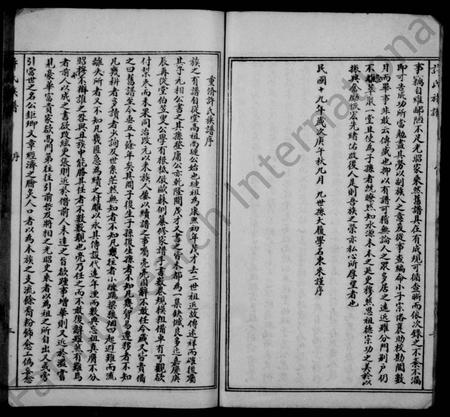 四川许氏-许氏族谱 [4卷].pdf电子版预览图3