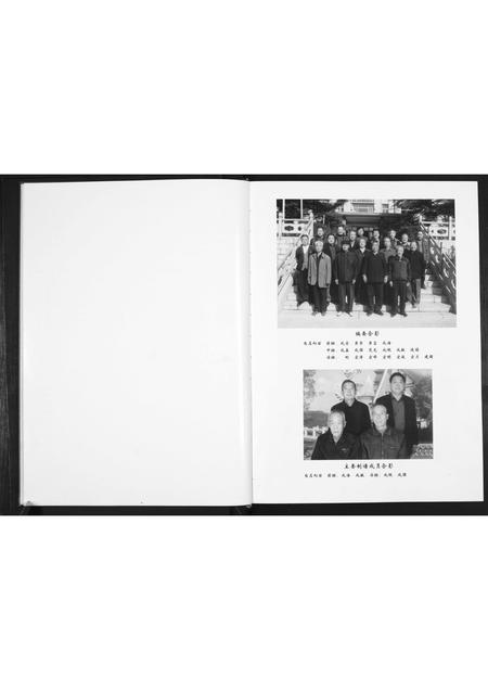 山东许氏-许氏族谱.pdf电子版预览图4