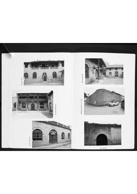 山西许氏-许氏家谱.pdf电子版预览图3